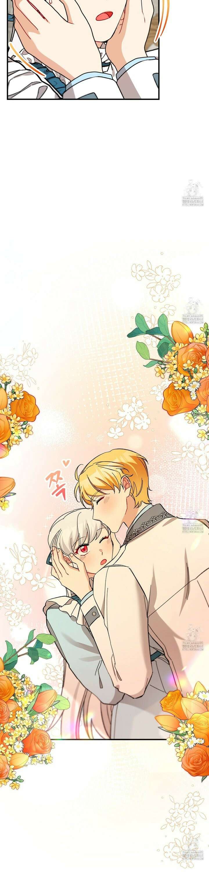 떠난 악녀를 찾지 마세요 105화 7