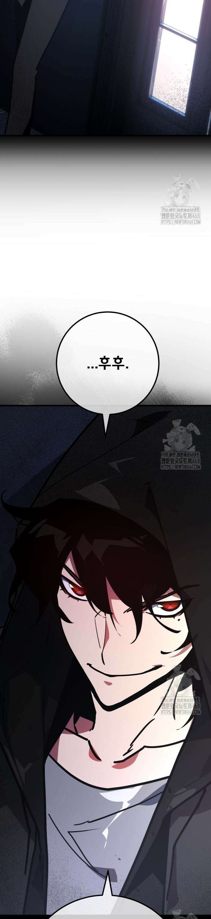게임 최강 트롤러 - 123화 가장 오래된 어둠(1) 54