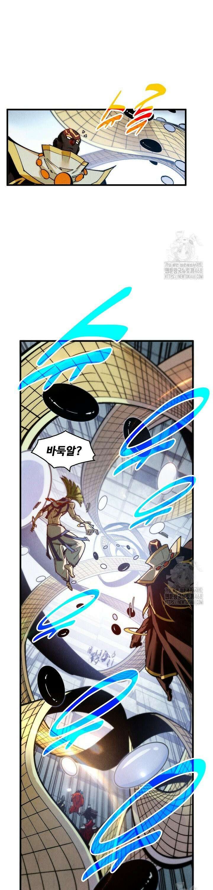 만고지존 353화 8