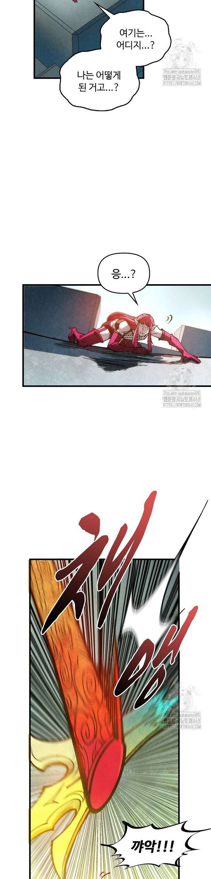 만고지존 353화 17