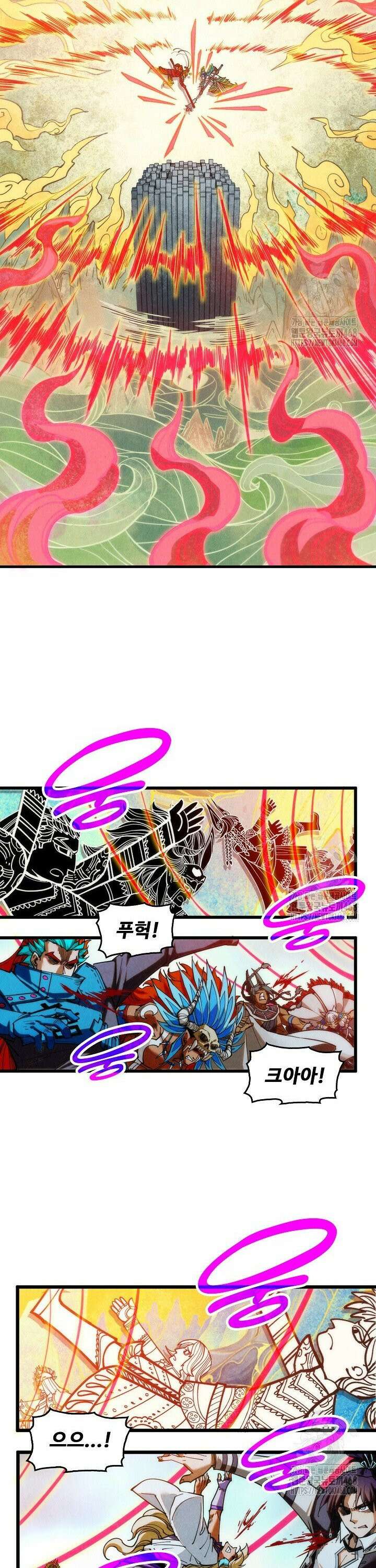 만고지존 353화 22