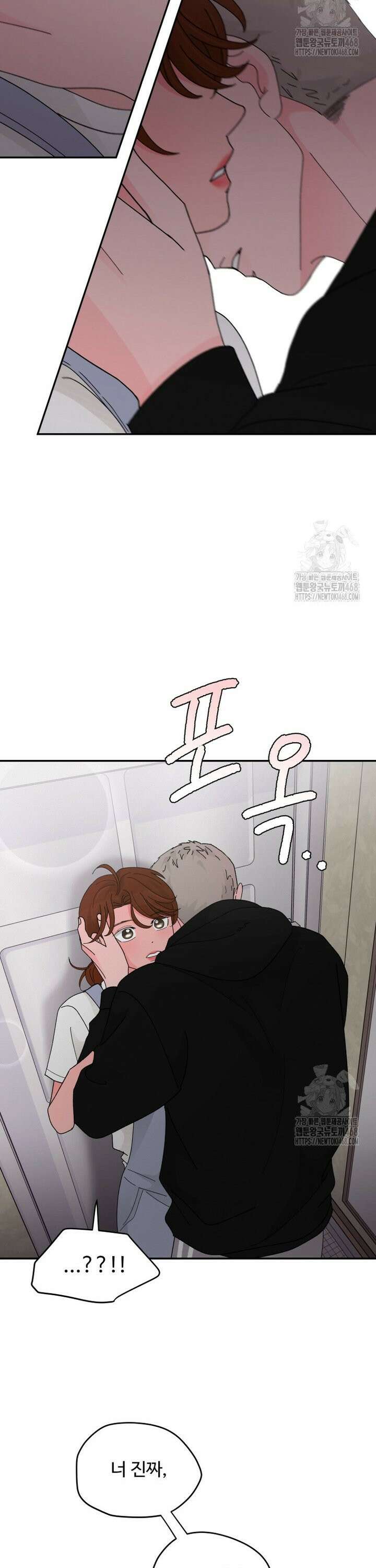 노이즈컴백 - 98화 2