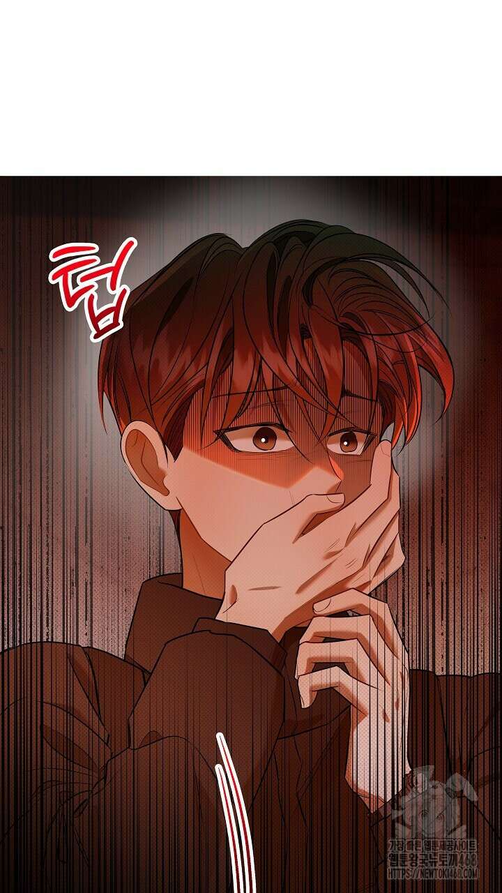 나한테만 착한 건 - 33화 7