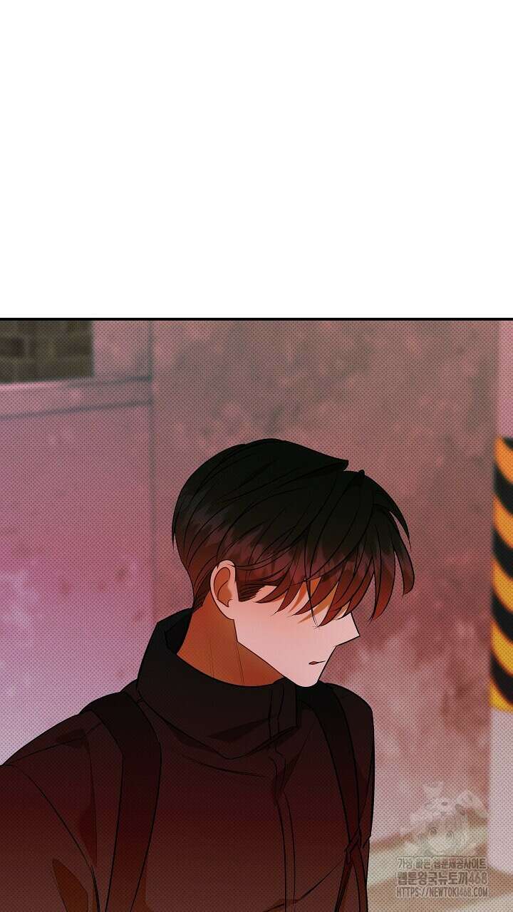 나한테만 착한 건 - 33화 14