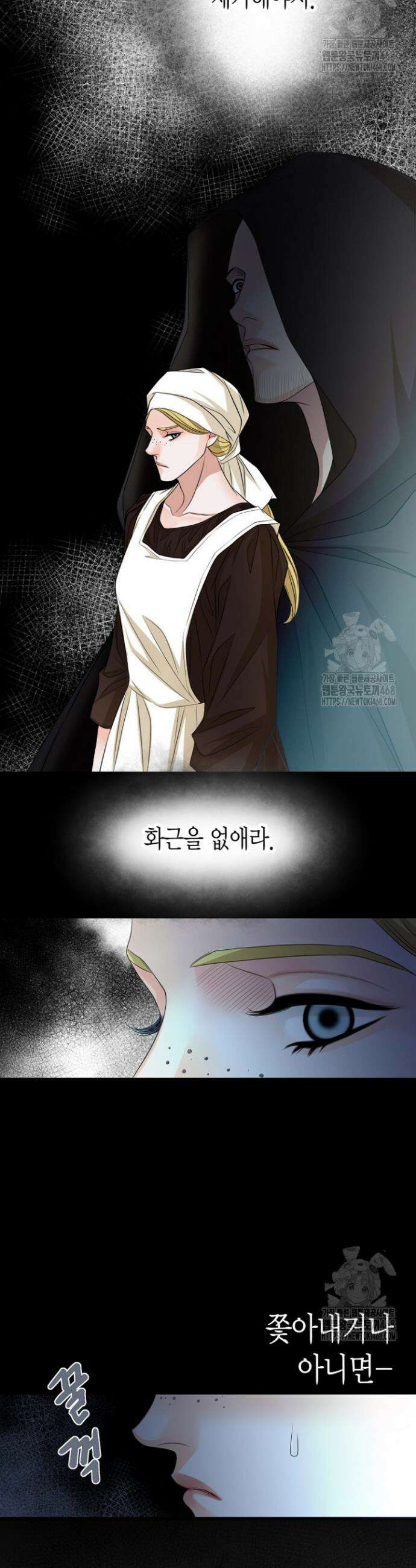 그가 이혼을 당하는 방법 14화 5