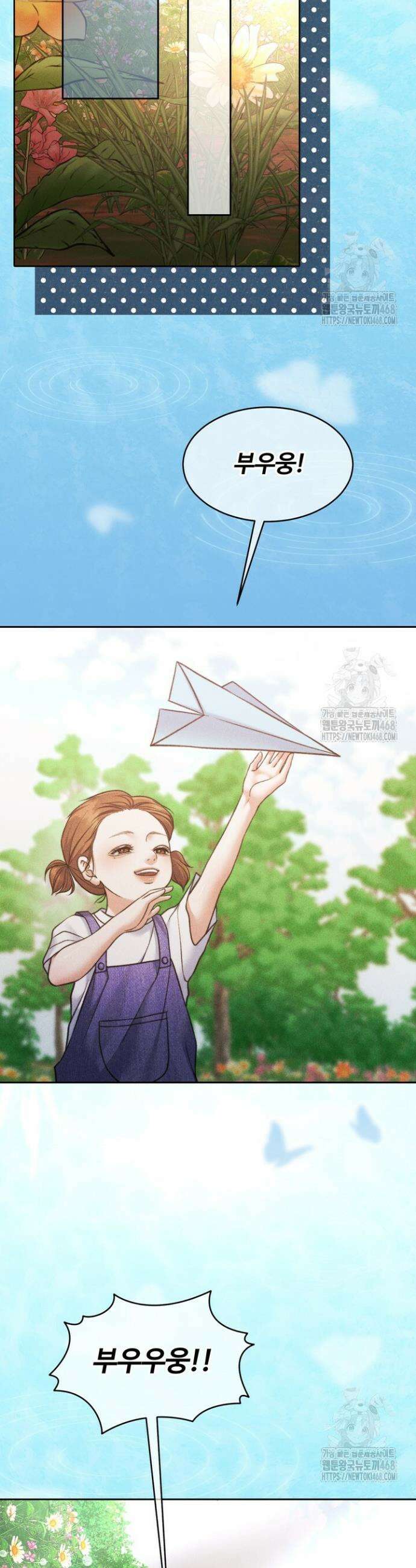 천일의 아내 시즌2 85화 2