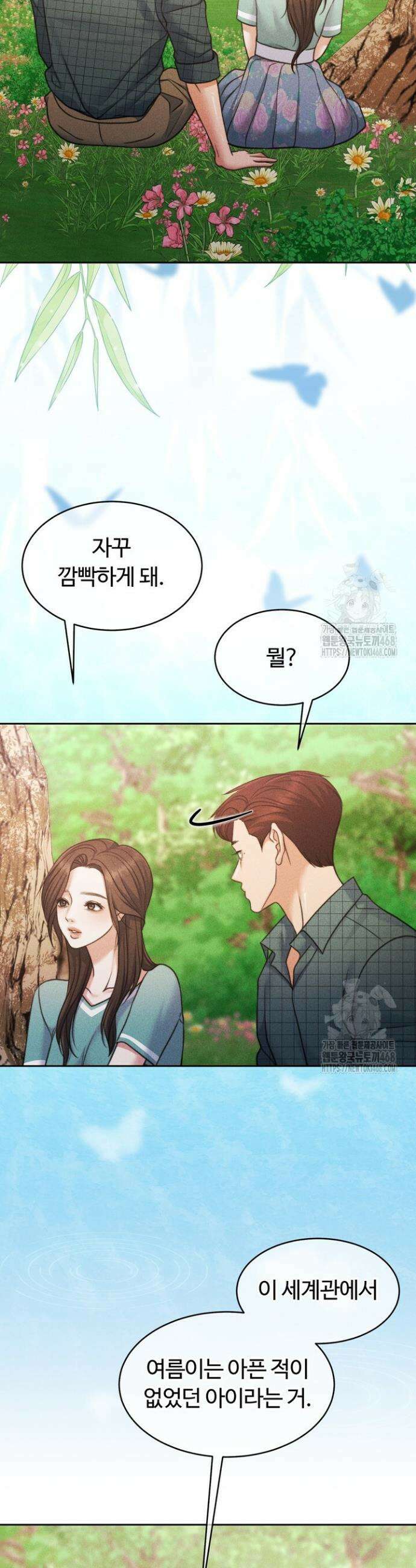 천일의 아내 시즌2 85화 4