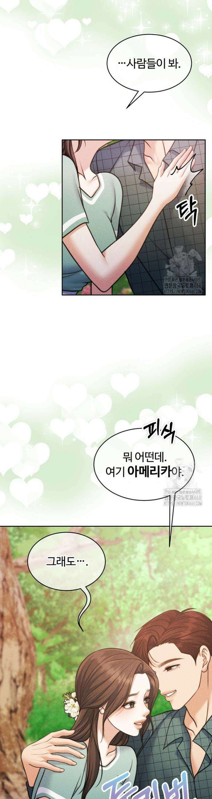 천일의 아내 시즌2 85화 7