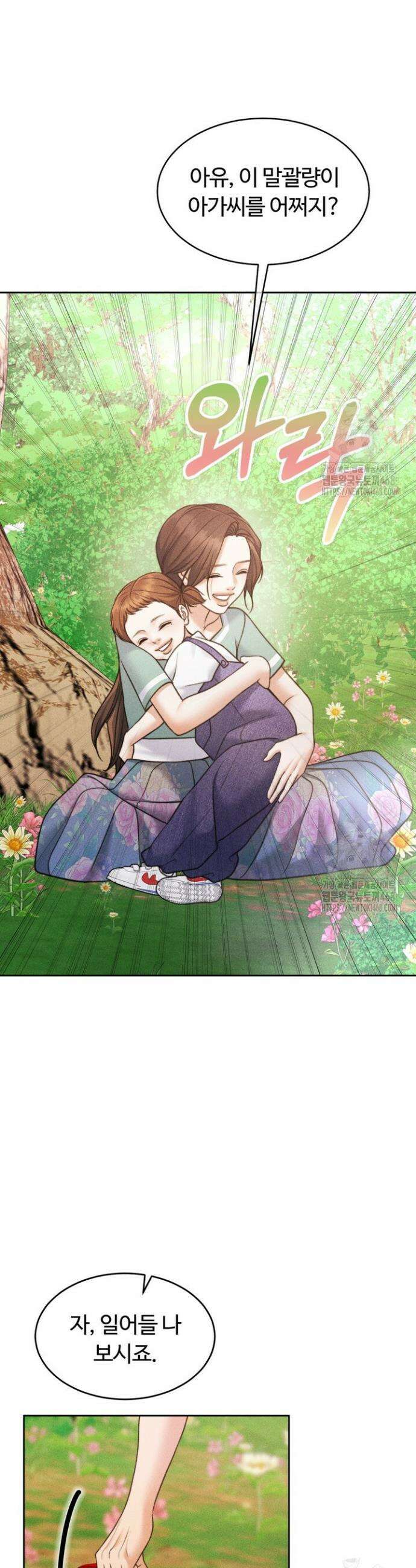 천일의 아내 시즌2 85화 10