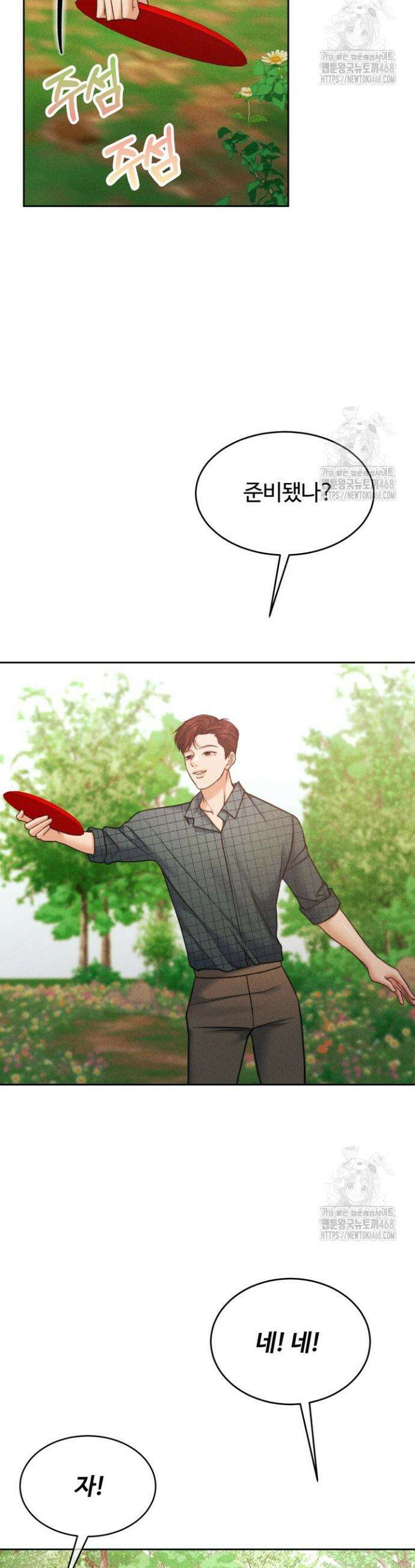 천일의 아내 시즌2 85화 11