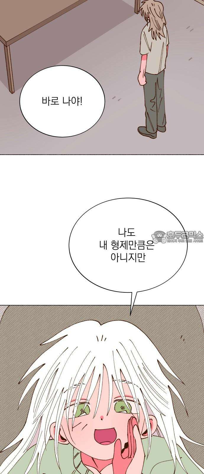 그렇게 물거품이 되어도 - 50화 6