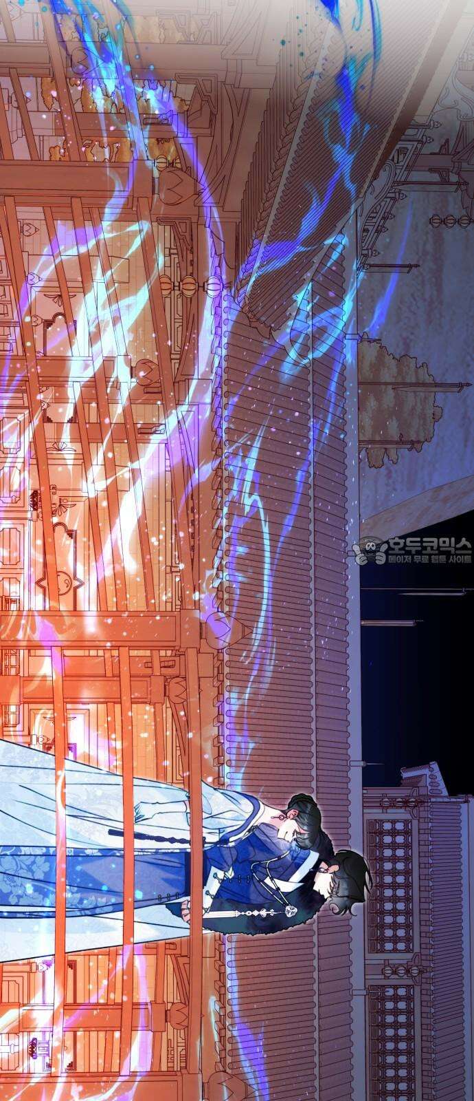 북설애담 - 33화 9