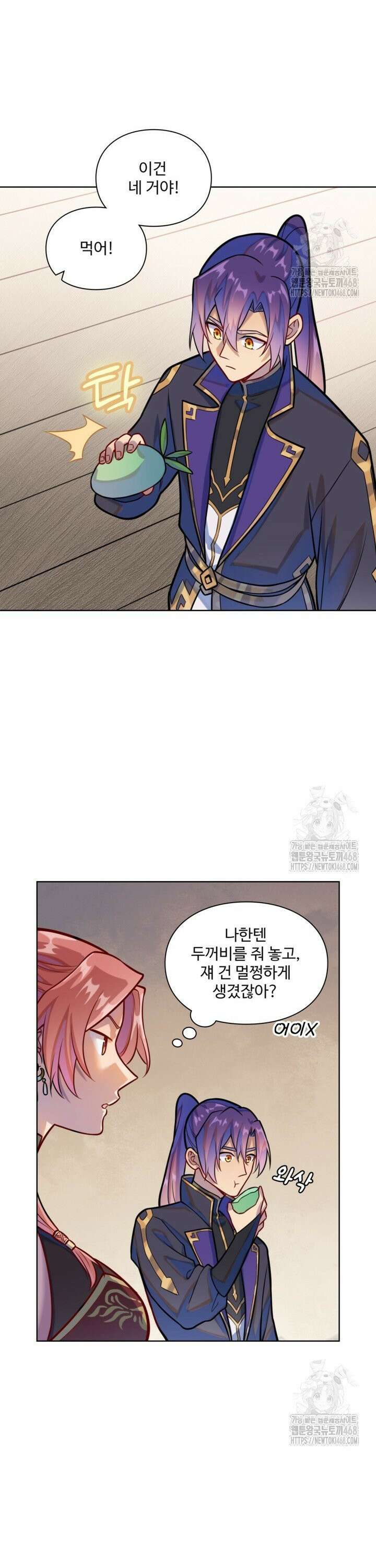 백련성신 - 1289화 3