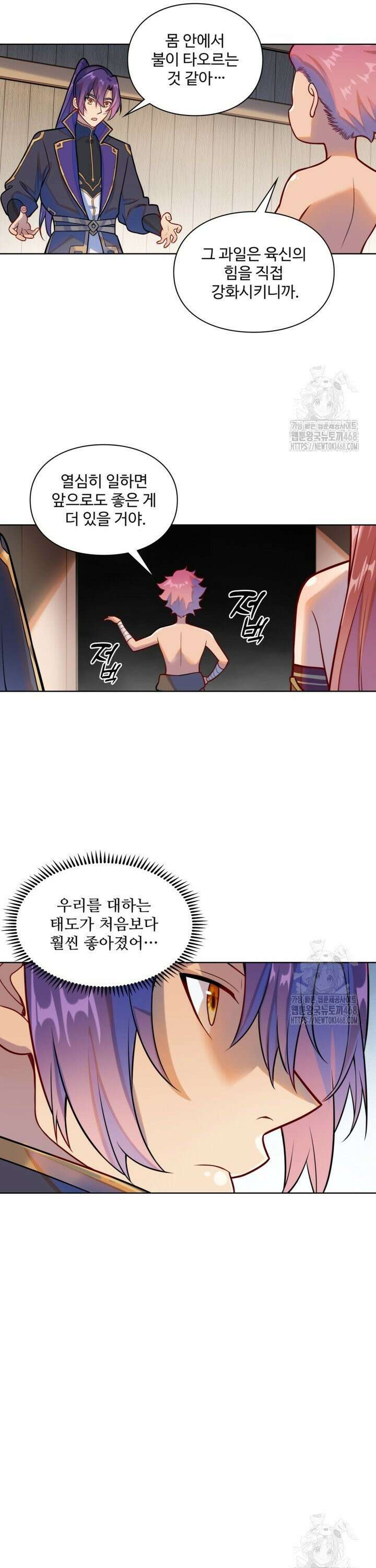 백련성신 - 1289화 4