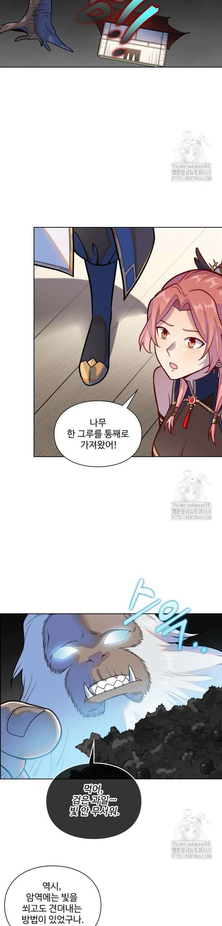 백련성신 - 1289화 18