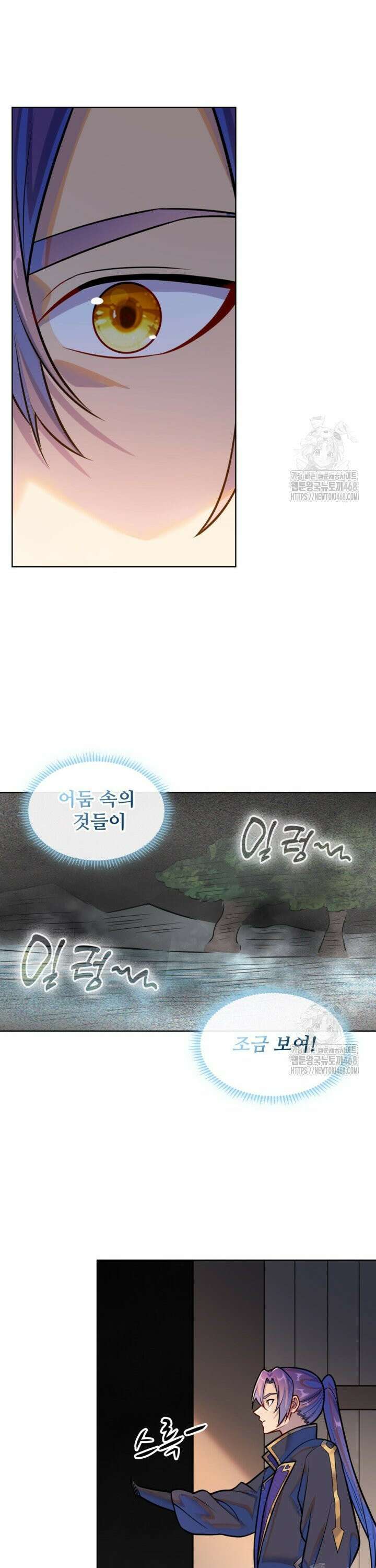 백련성신 - 1289화 23