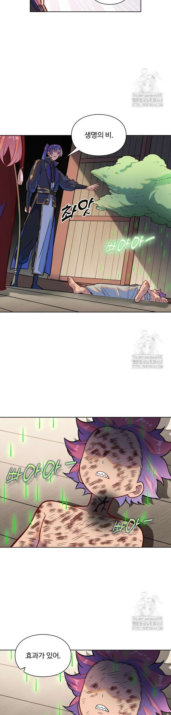 백련성신 - 1289화 25