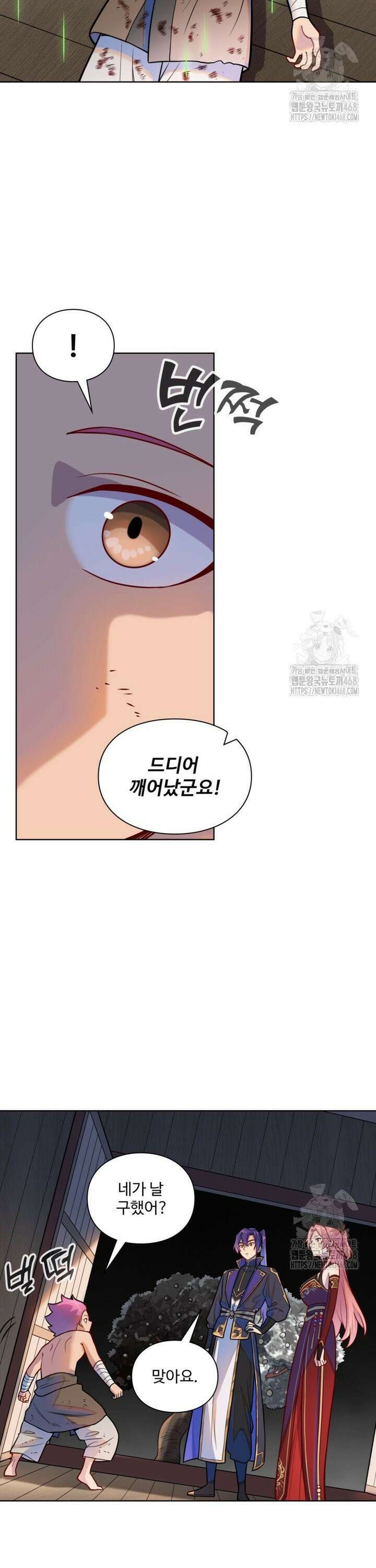백련성신 - 1289화 28