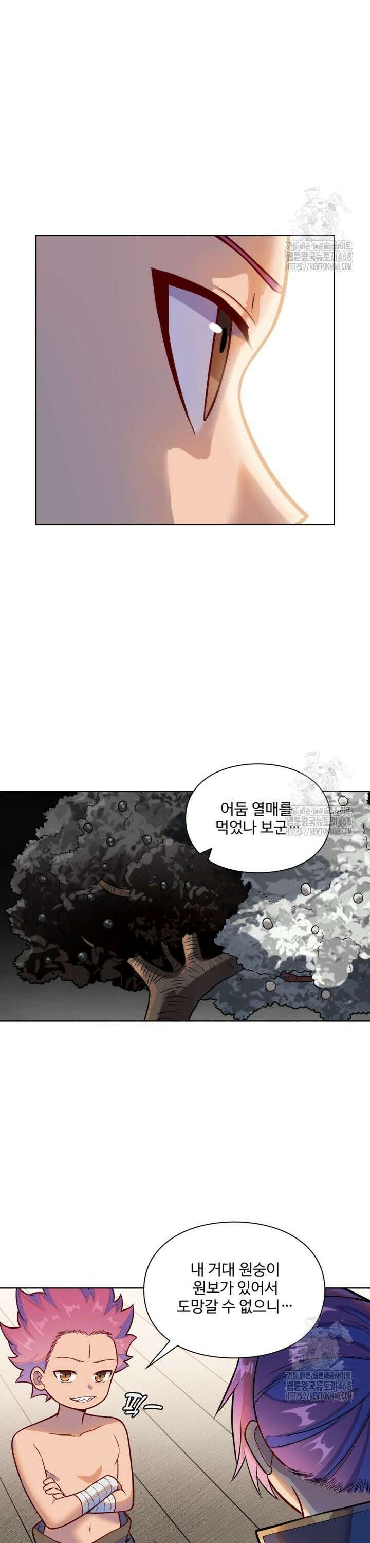 백련성신 - 1289화 29