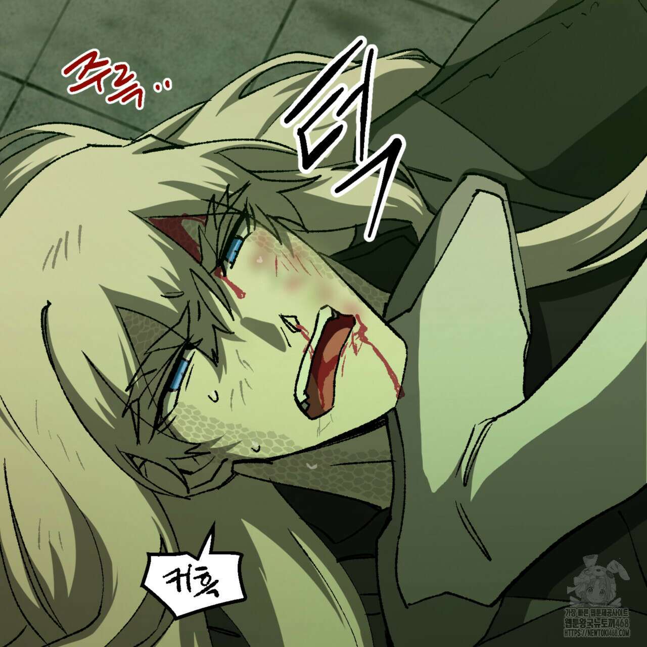 굶주린 혼 - 37화 15