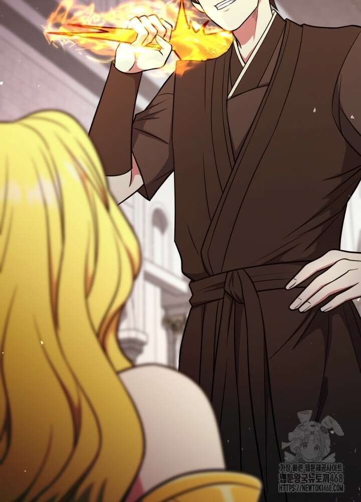 만렙부터 레벨업 102화 5