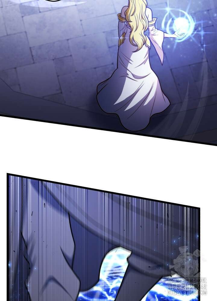 만렙부터 레벨업 102화 11