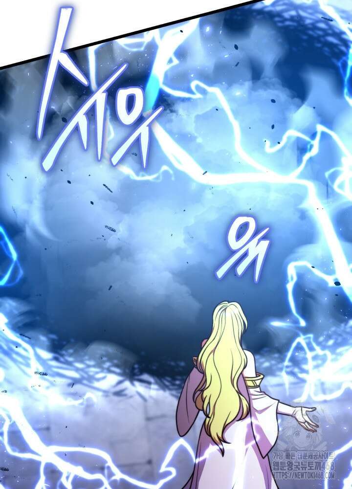 만렙부터 레벨업 102화 24