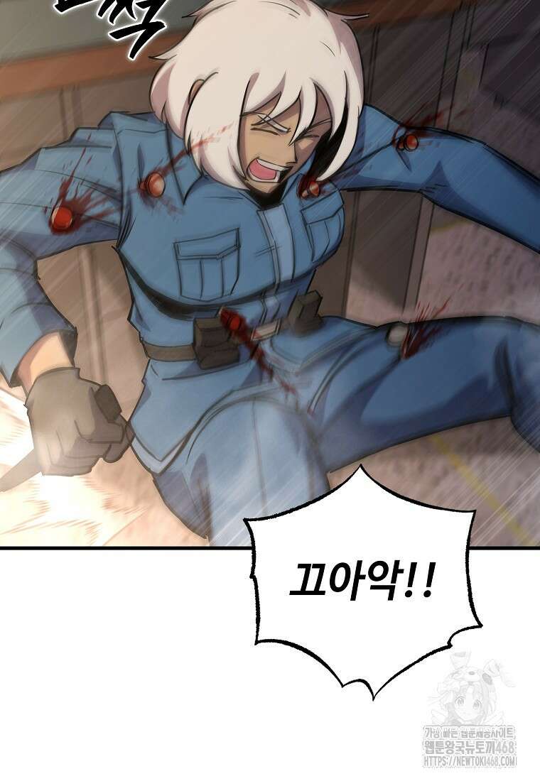 그래서 아내는 누가 죽인 건데 31화 19
