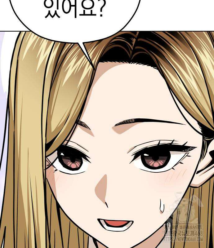 어쩌다보니 천생연분 101화 28