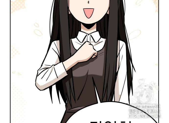 어쩌다보니 천생연분 101화 31