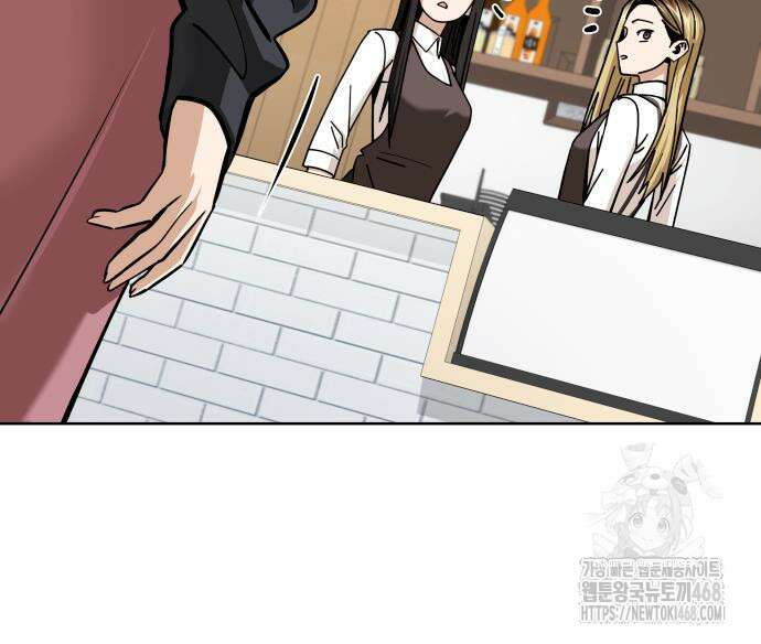 어쩌다보니 천생연분 101화 55