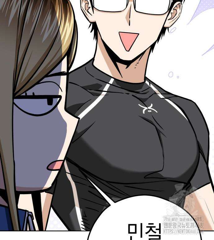 어쩌다보니 천생연분 101화 87
