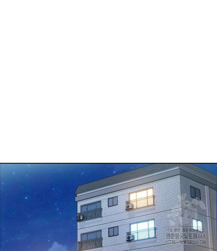 어쩌다보니 천생연분 101화 89