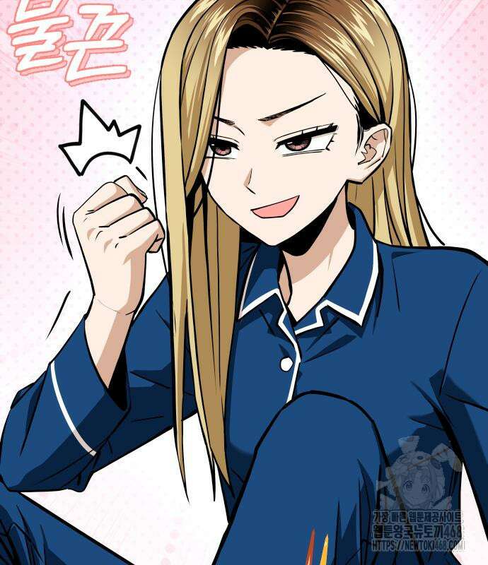 어쩌다보니 천생연분 101화 105
