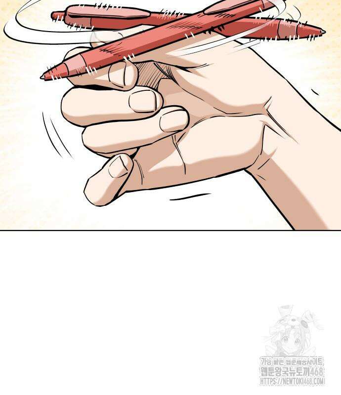 어쩌다보니 천생연분 101화 114
