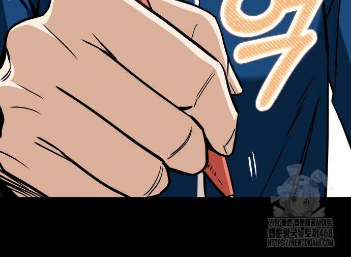어쩌다보니 천생연분 101화 117