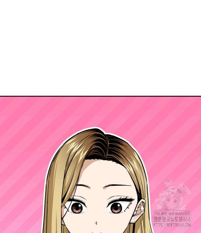 어쩌다보니 천생연분 101화 126