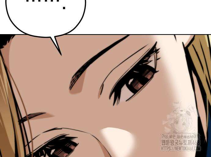 어쩌다보니 천생연분 101화 135