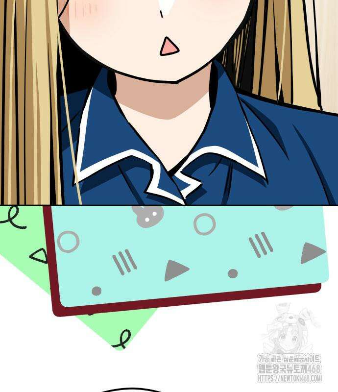 어쩌다보니 천생연분 101화 151