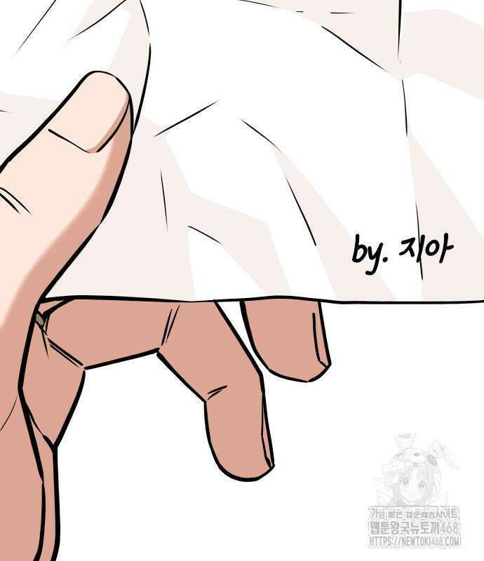 어쩌다보니 천생연분 101화 160