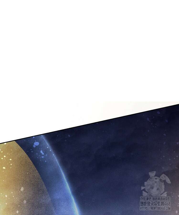 심마 95화 10