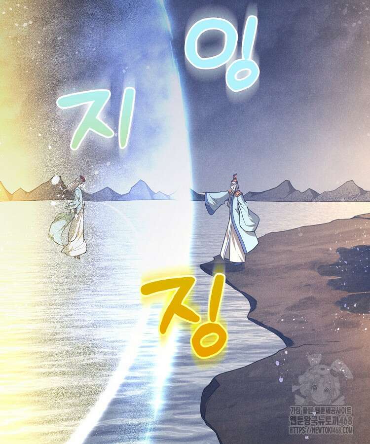 심마 95화 11