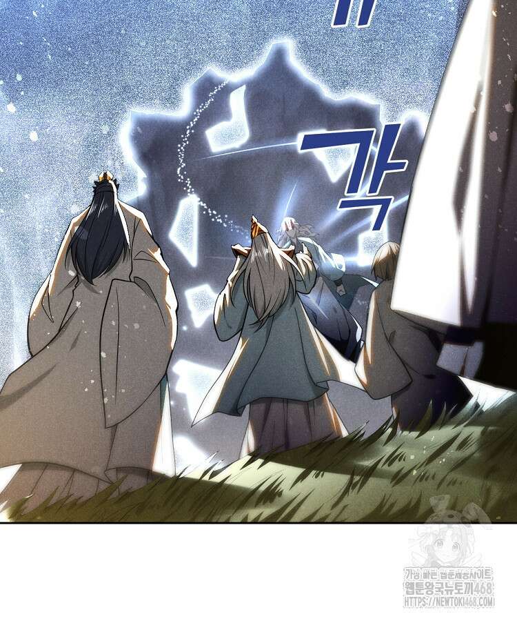 심마 95화 14