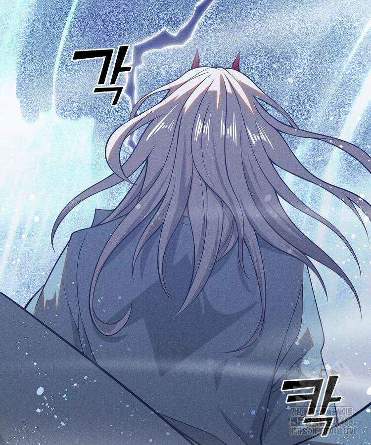 심마 95화 16