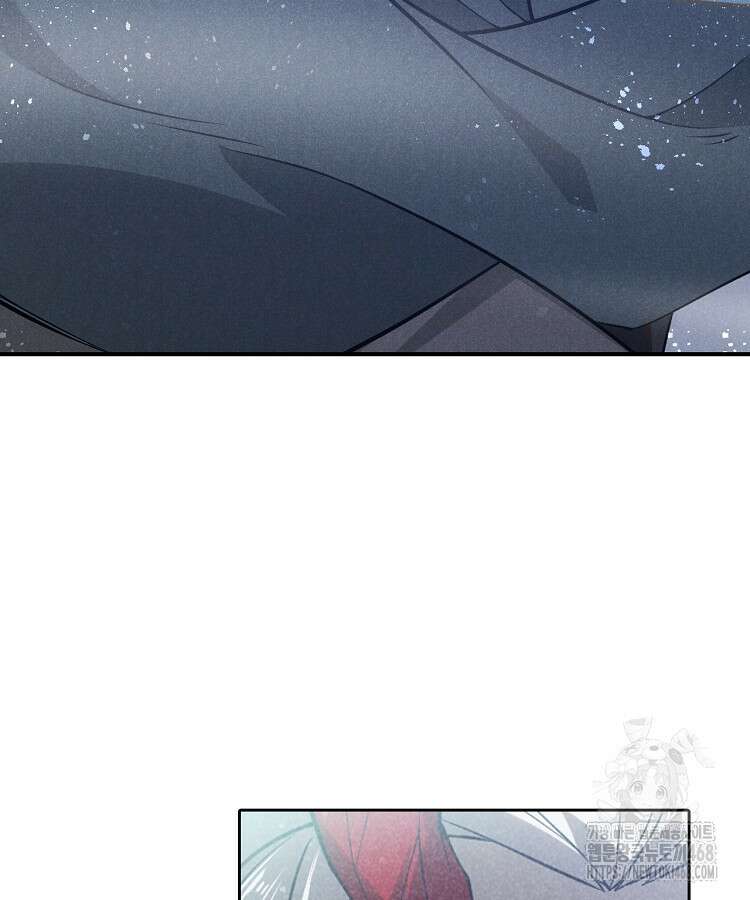 심마 95화 17
