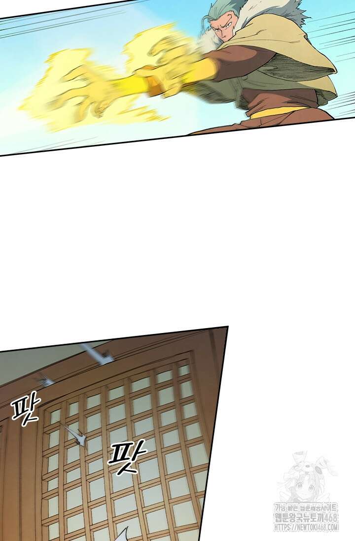 성무신결 814화 16