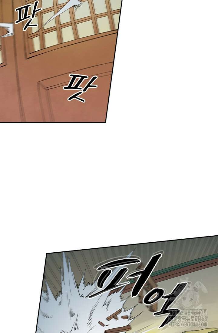 성무신결 814화 17