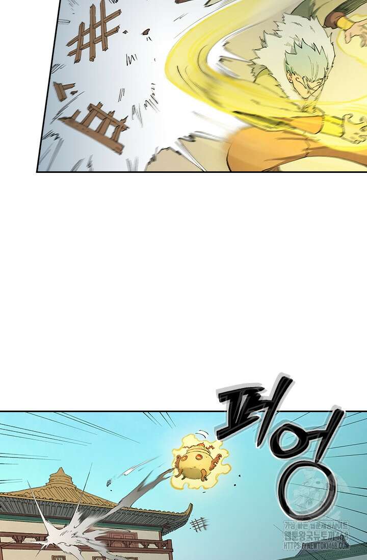 성무신결 814화 18