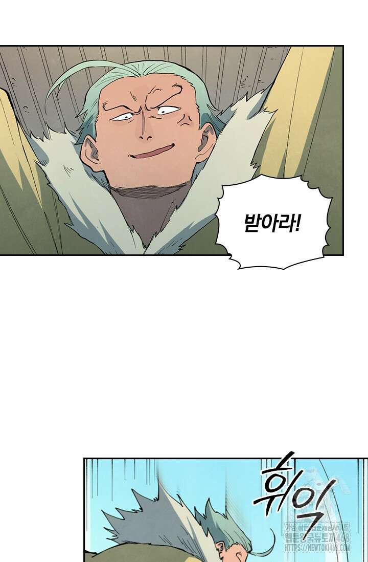 성무신결 814화 20