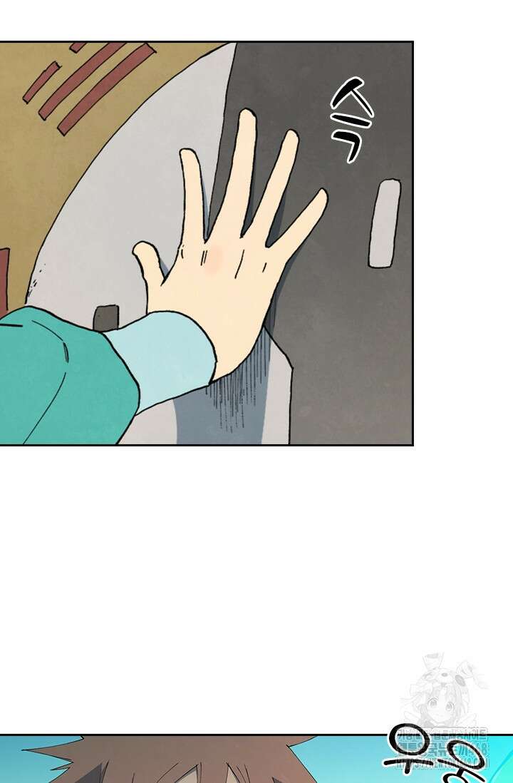 성무신결 814화 36